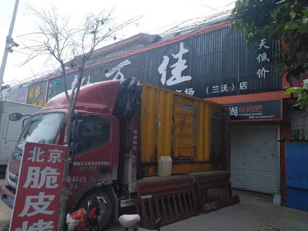 汝州租赁发电机-柴油发电机组在火车站的应用